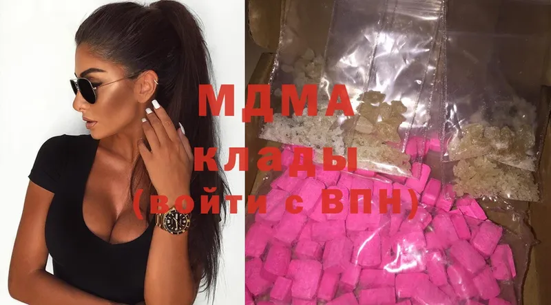 MDMA кристаллы  магазин    Константиновск 